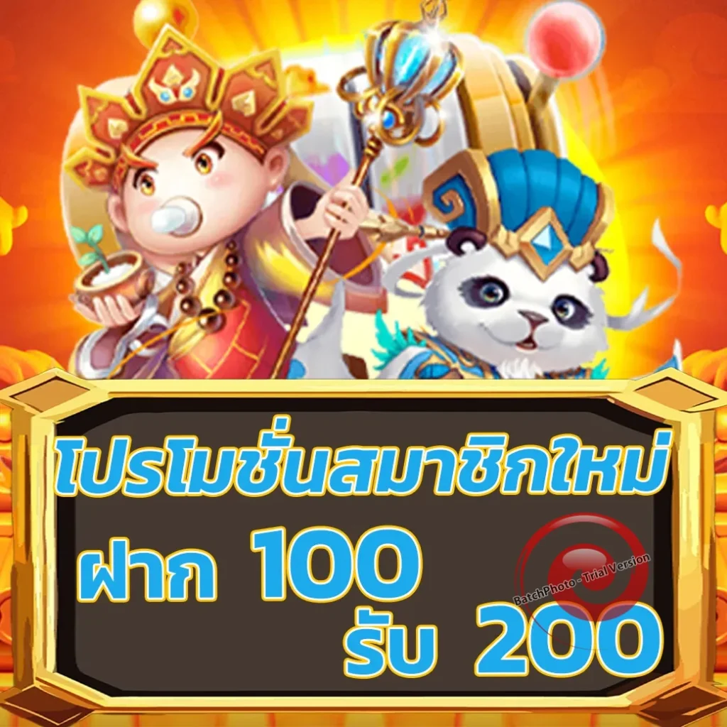 SUPERHENG-789 VIP